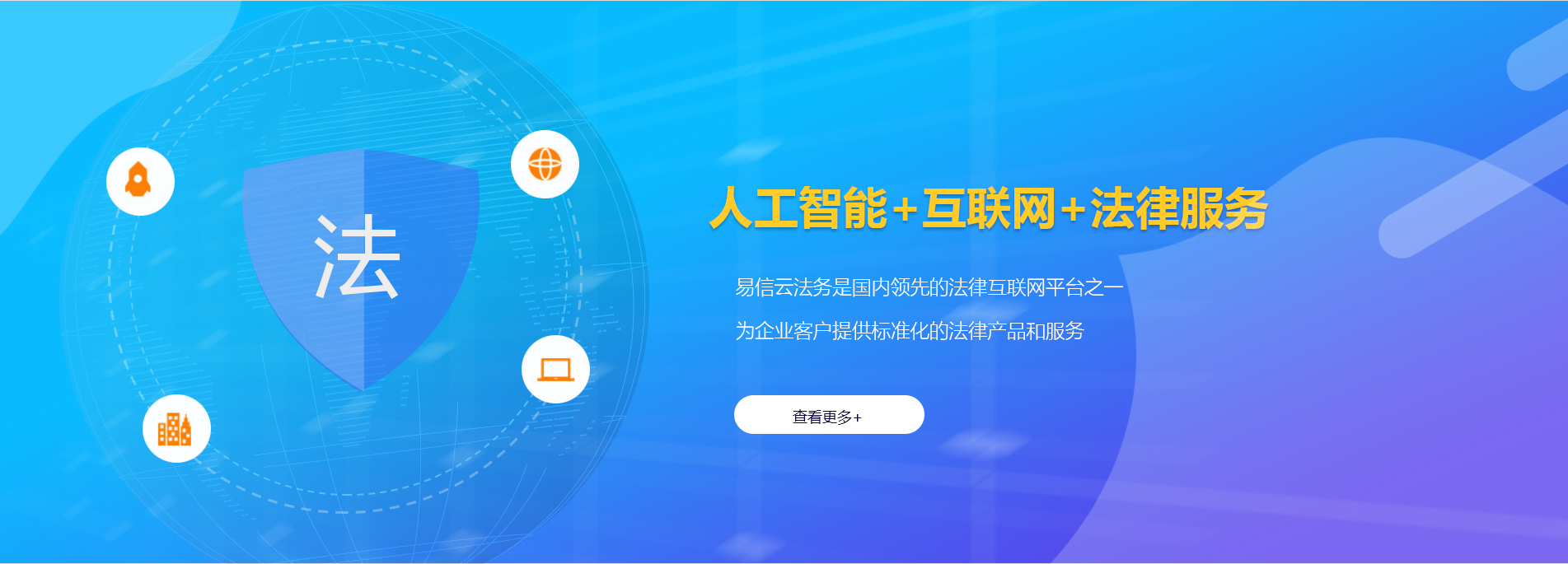 谷城律师在线咨询