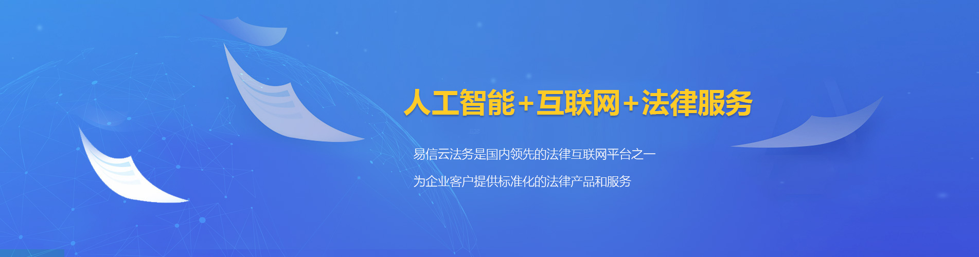 谷城律师在线咨询